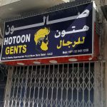 gents salon Hotoon photo 1