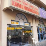 gents salon Dejlah Wa Al Furat Hair Dressing photo 1