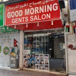 gents salon Good Morning photo 1