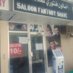 gents salon Fantory Shave photo 1