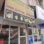 gents salon Fares Al Jazeera Haircutting photo 1