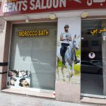 gents salon Al Barza photo 1