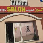 gents salon Latif photo 1