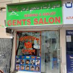 gents salon Krishna & Sanjoy photo 1