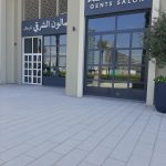 gents salon Al Sharqi photo 1