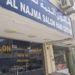 gents salon Al Najma photo 1