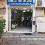 gents salon Sharjah Hair Dresser photo 1