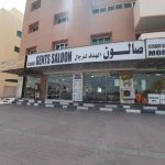 gents salon Al Hadaf photo 1