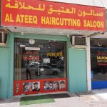 gents salon Al Ateeq Haircutting photo 1