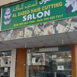 gents salon Al Saeed Hair Cutting photo 1