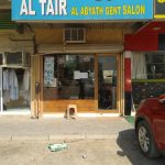 gents salon Al Tair Al Abyath photo 1