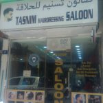 gents salon Tasnim photo 1