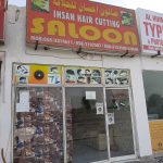 hair cutting salon Ihsan photo 1