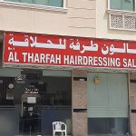 gents salon Al Tharfah Hairdressing photo 1