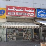 gents salon Maleeh Hair Dressing photo 1