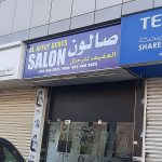 gents salon Al Afeef photo 1