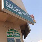 gents salon Bawabat Al Ramitha photo 1