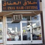 gents salon Al Enak Hair Cutting photo 1