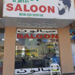 gents salon Al Jrnas photo 1