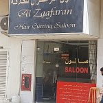 gents salon Al Zaafaran Hair Cutting photo 1