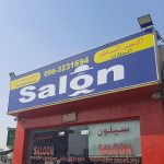 gents salon Al Najim Al Satie Hairdressing photo 1