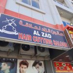 gents salon Al Zad Hair Cutting photo 1