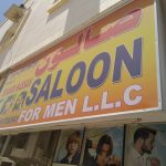 Ibrahim Hassan Salon For Men photo 1