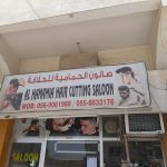 gents salon Al Hamamia Hair Cutting photo 1