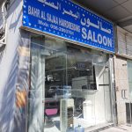 gents salon Bahr Al Sajaa Hairdressing photo 1