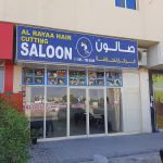 hair cutting shop Al Rayaa photo 1