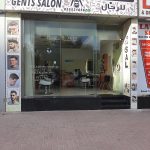 gents salon Sajjad photo 1