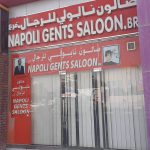 gents salon Napoli photo 1