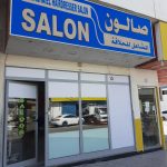 gents salon Al Mashaiel Hairdresser photo 1