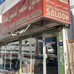 gents salon Al Asr Al Thahabi Hairdressing photo 1