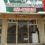 gents salon Nazir Haircutting photo 1