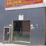 gents salon Al Bedaya Hairdressing photo 1