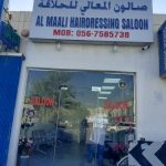 gents salon Al Maali hairdressing photo 1