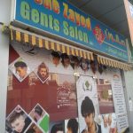 gents salon Bede Zayed photo 1