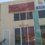 gents salon Bait Al Ebdaa Haircutting photo 1