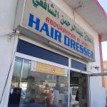 salon Abdurahman Al Shafi Hair Dresser photo 1