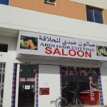 gents salon Abdi Haircutting photo 1