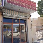 gents salon Al Lamsah Al Sahreyah Hairdressing photo 1