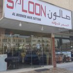 gents salon Al Mobher Hair Cutting photo 1