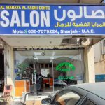 gents salon Al Maraya Al Fadhi photo 1