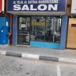 gents salon Al Telal Al Safraa photo 1