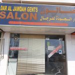 gents salon Dar Al Jawdah photo 1