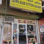 gents salon Ajwa photo 1