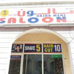 gents salon Rajab Men photo 1