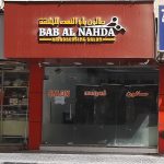 gents salon Bab Al Nahda Hairdressing photo 1