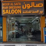 gents salon Noor Al Safa Hairdressing photo 1